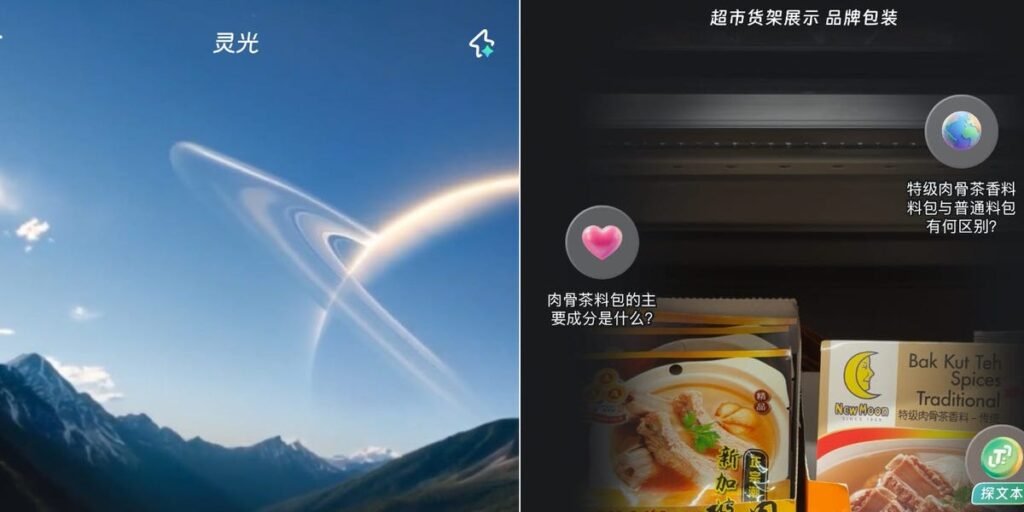 I Tried China’s Hot Vibe Coding App — It Beat ChatGPT in One Big Way